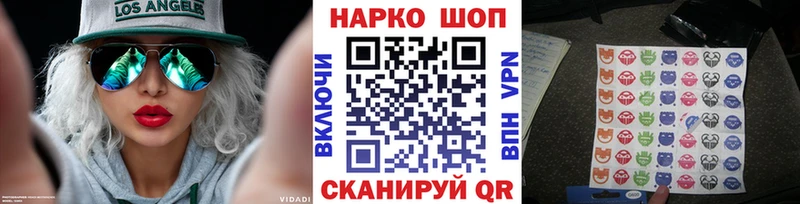 Магазин наркотиков Искитим Cocaine  Бошки Шишки  Меф  ГАШИШ 