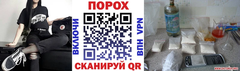 Amphetamine 97% Искитим