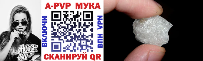 Alpha-PVP Crystall Искитим