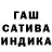 Гашиш 40% ТГК Raisa Vezhova
