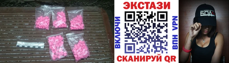 ЭКСТАЗИ mix  Искитим 