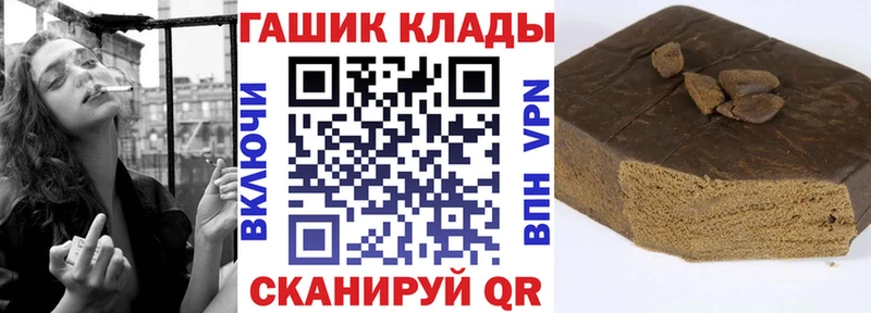 хочу наркоту  MEGA сайт  ГАШ хэш  Искитим 