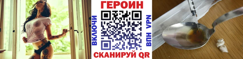 где купить наркотик  Искитим  Героин хмурый 