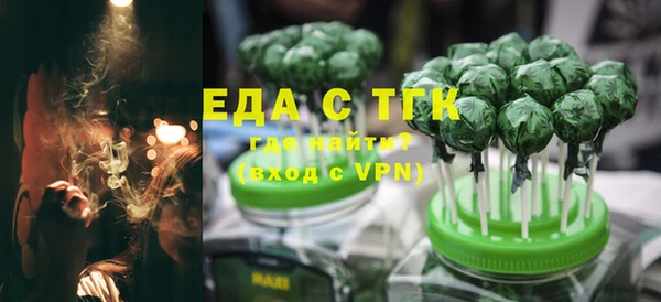 эйфоретик Абинск