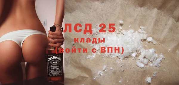 соль курить ск Абдулино