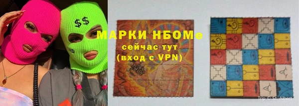 эйфоретик Абинск