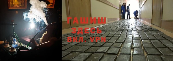 эйфоретик Абинск