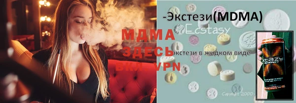 соль курить ск Абдулино