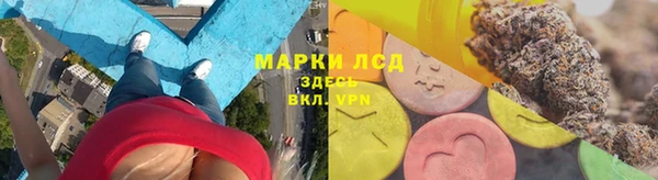 соль курить ск Абдулино
