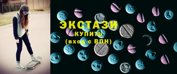 эйфоретик Абинск