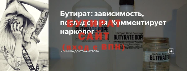 соль курить ск Абдулино