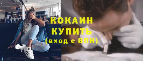 соль курить ск Абдулино