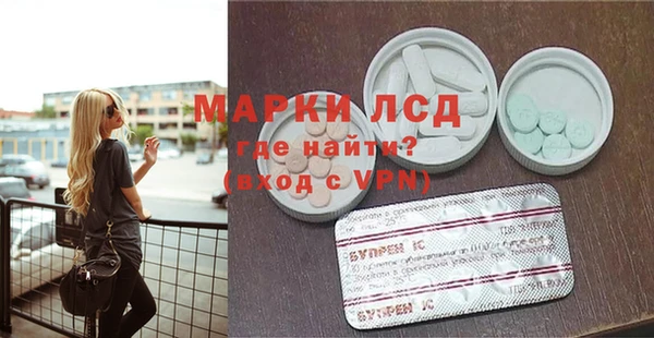 эйфоретик Абинск