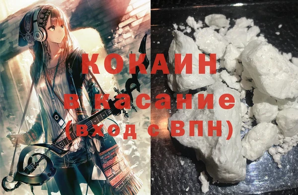 соль курить ск Абдулино