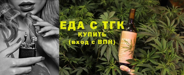 соль курить ск Абдулино