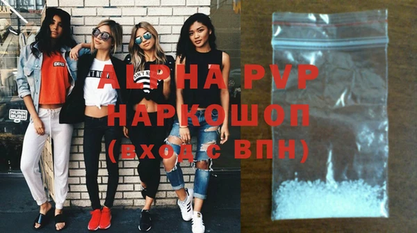 соль курить ск Абдулино