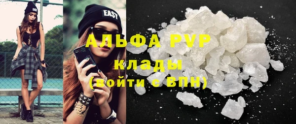 соль курить ск Абдулино