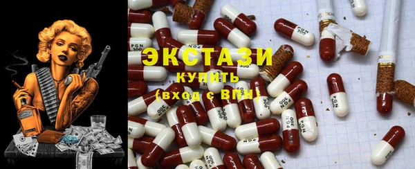метадон Абаза