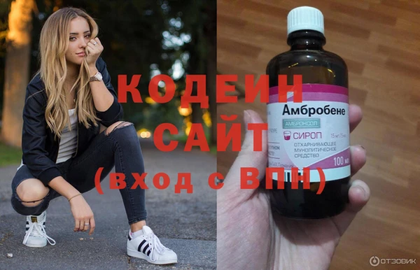 эйфоретик Абинск