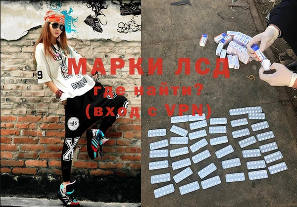 эйфоретик Абинск