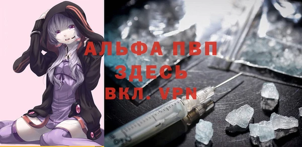 метадон Абаза