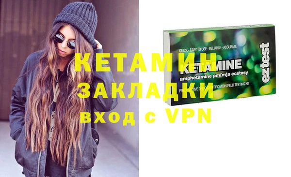 метадон Абаза