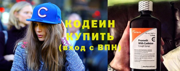 эйфоретик Абинск