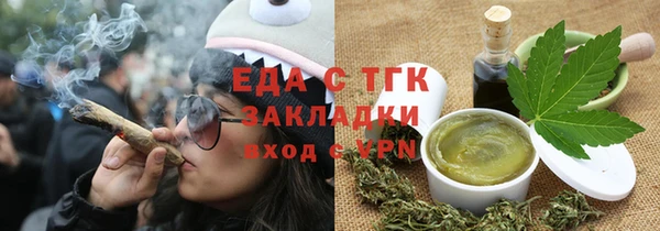 соль курить ск Абдулино