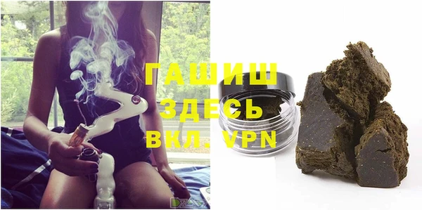 соль курить ск Абдулино