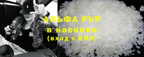 эйфоретик Абинск