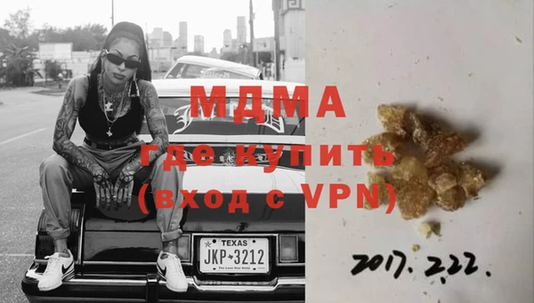 эйфоретик Абинск