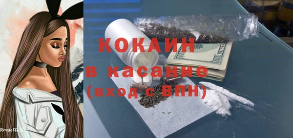 метадон Абаза