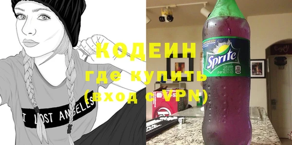 метадон Абаза