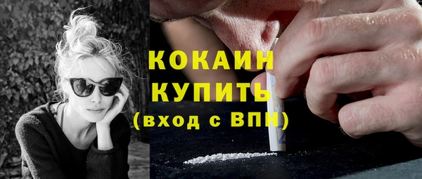 эйфоретик Абинск