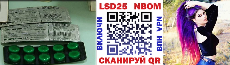 наркотики  Искитим  LSD-25 экстази кислота 