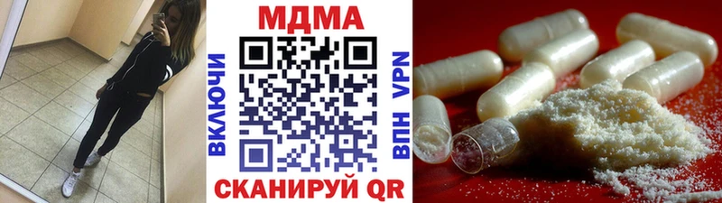 МДМА кристаллы  сколько стоит  Искитим 