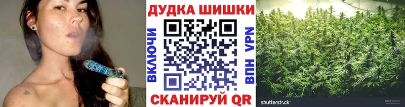 Бошки марихуана конопля  ОМГ ОМГ tor  Искитим  цены наркотик 